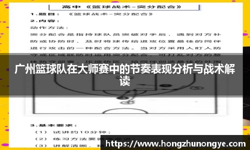 小艾电竞官方网站