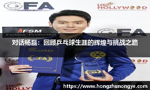 小艾电竞官网