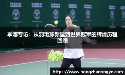 小艾电竞官方网站